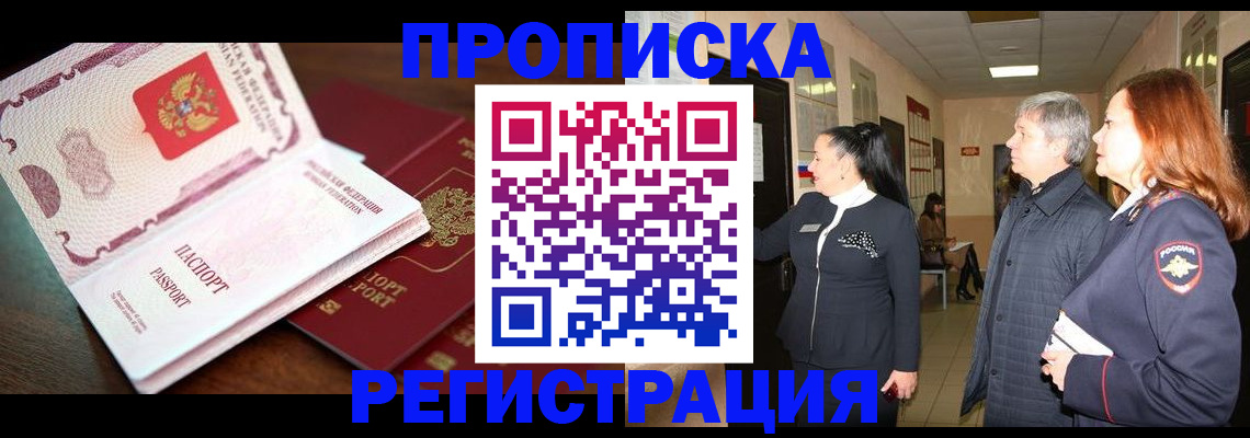 найти адрес прописки в Суздали