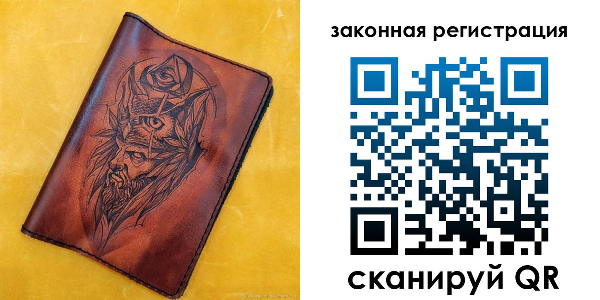 временная регистрация для школы в Суздали