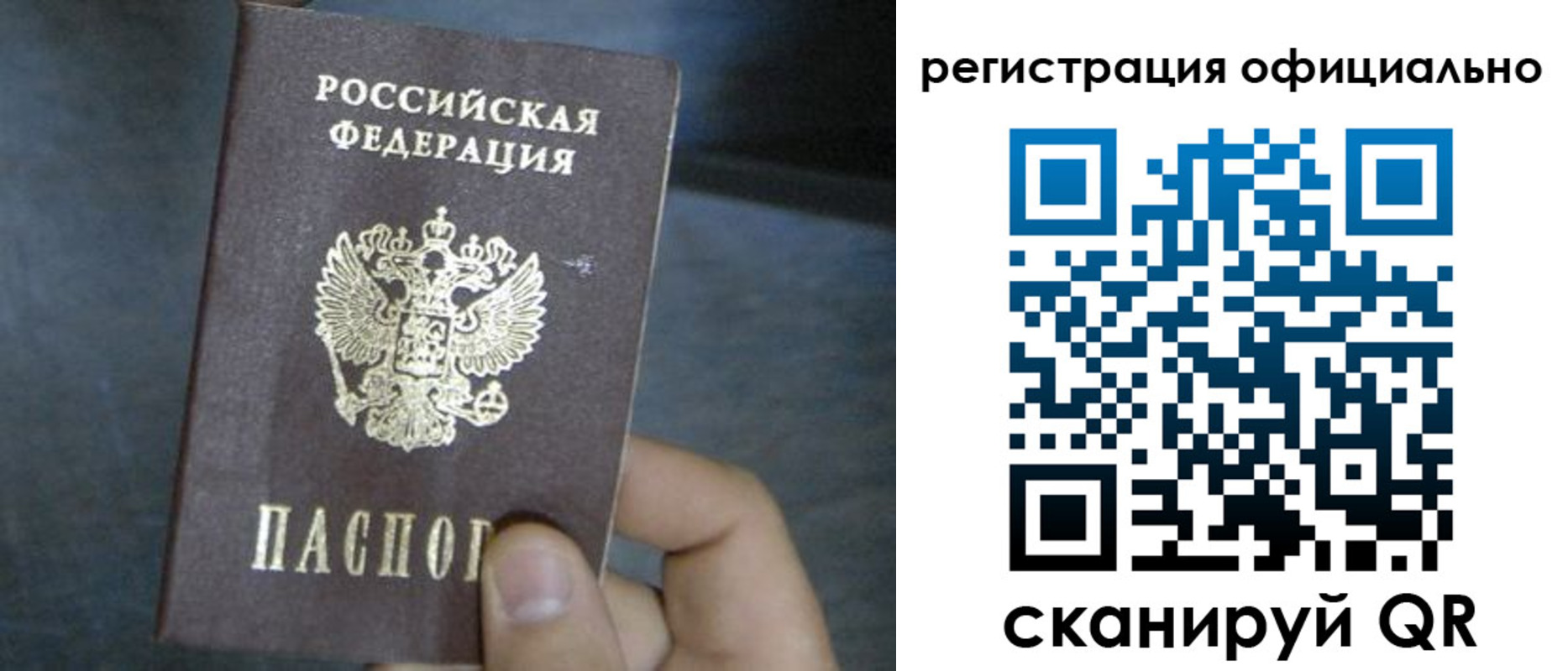 регистрация в Суздали