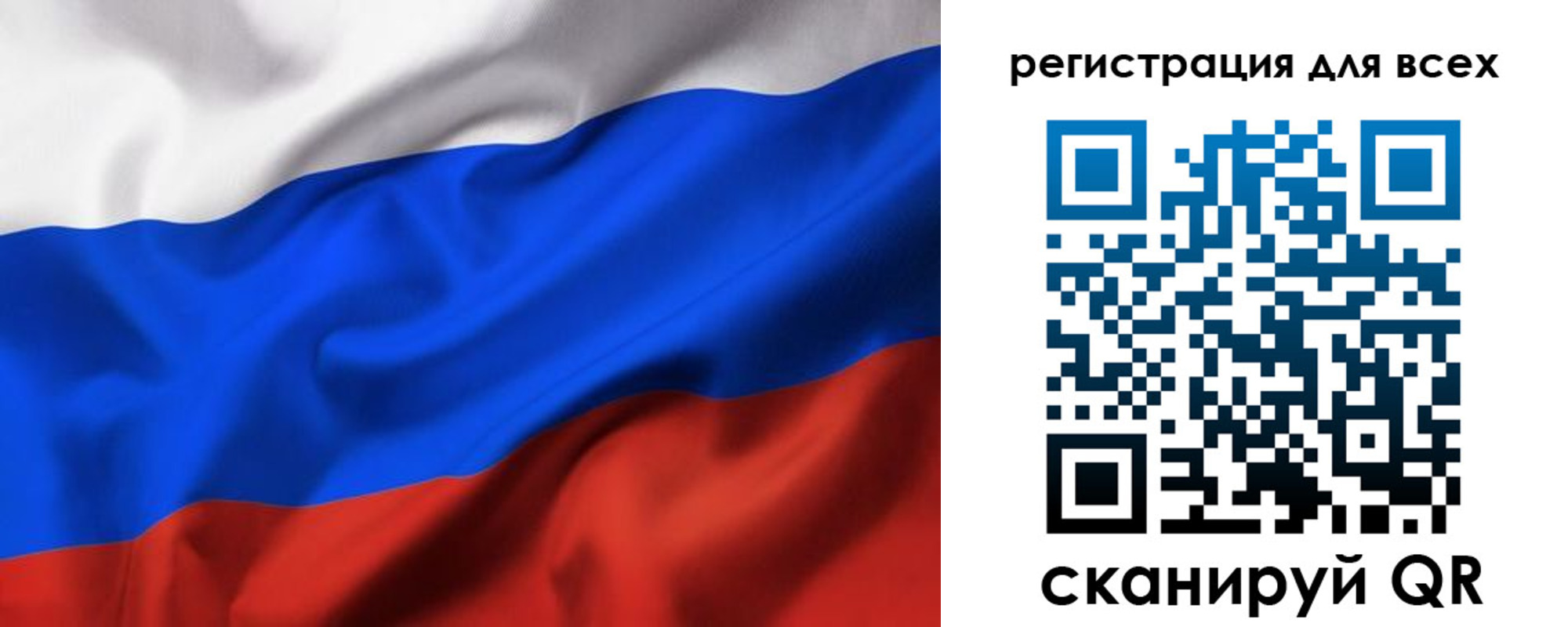прописка 2025 в Суздали
