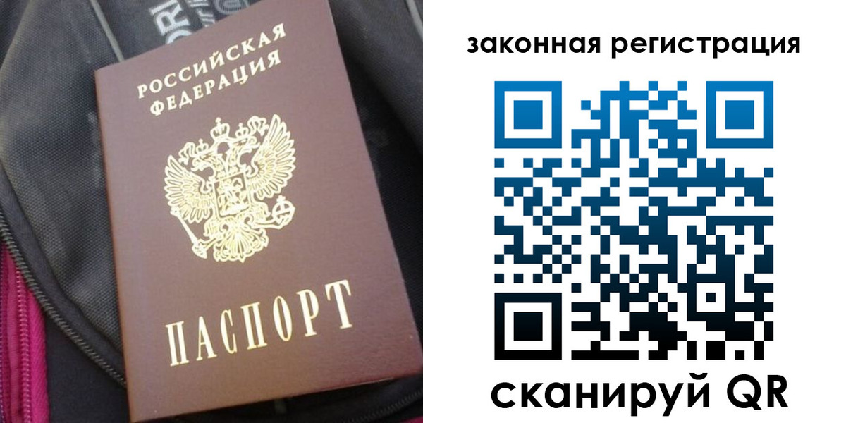 пропишу в квартире в Суздали
