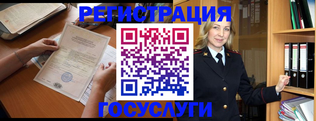 временная регистрация недорого в Суздали