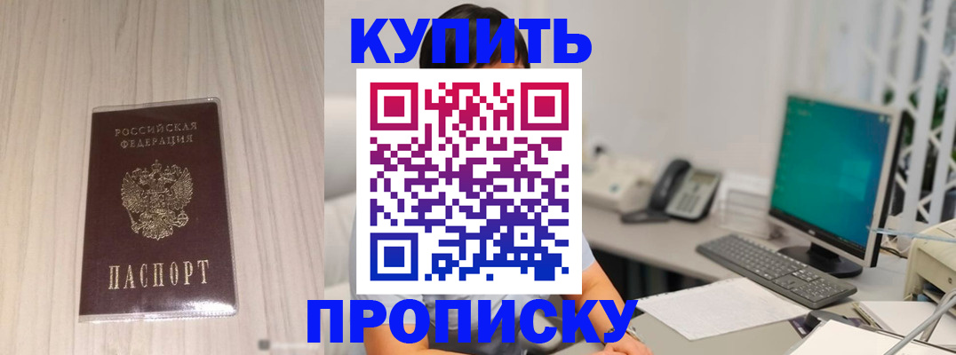 миграционный учет в Суздали