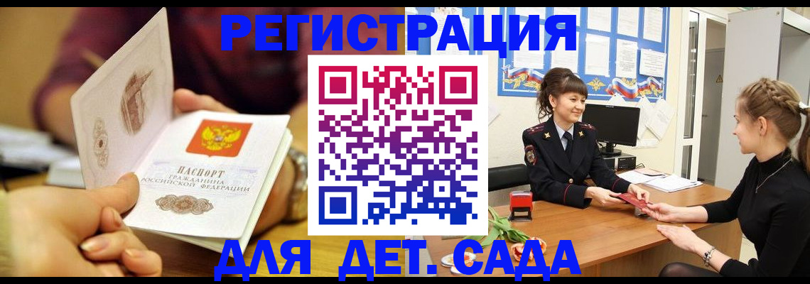 временная регистрация адрес в Суздали